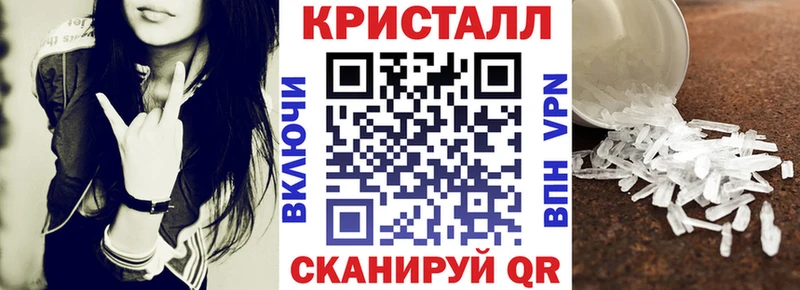 хочу наркоту  Советск  АМФЕТАМИН 98% 