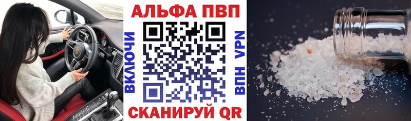 ссылка на мегу зеркало  Советск  A PVP VHQ 