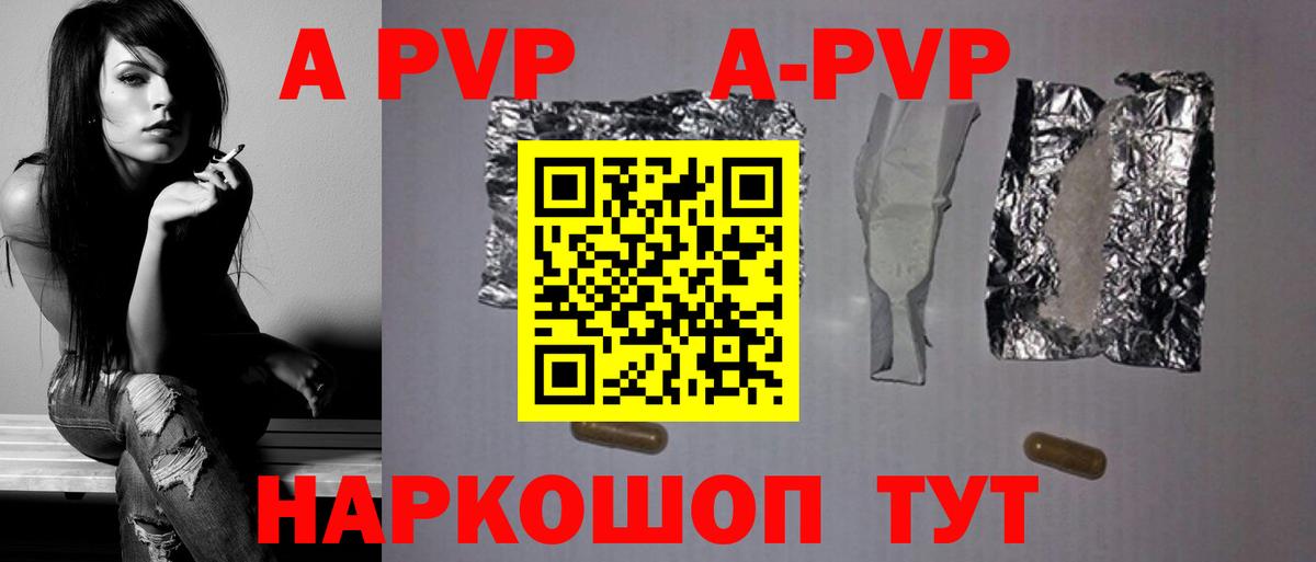 A-PVP СК кристаллы  NBOMe  КОКАИН  Codein  Конопля  Советск  Кетамин  Вход с VPN  Меф МЯУ МЯУ   АМФ кристаллы  Гашиш 