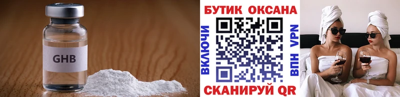 Бутират буратино  где продают   Советск 
