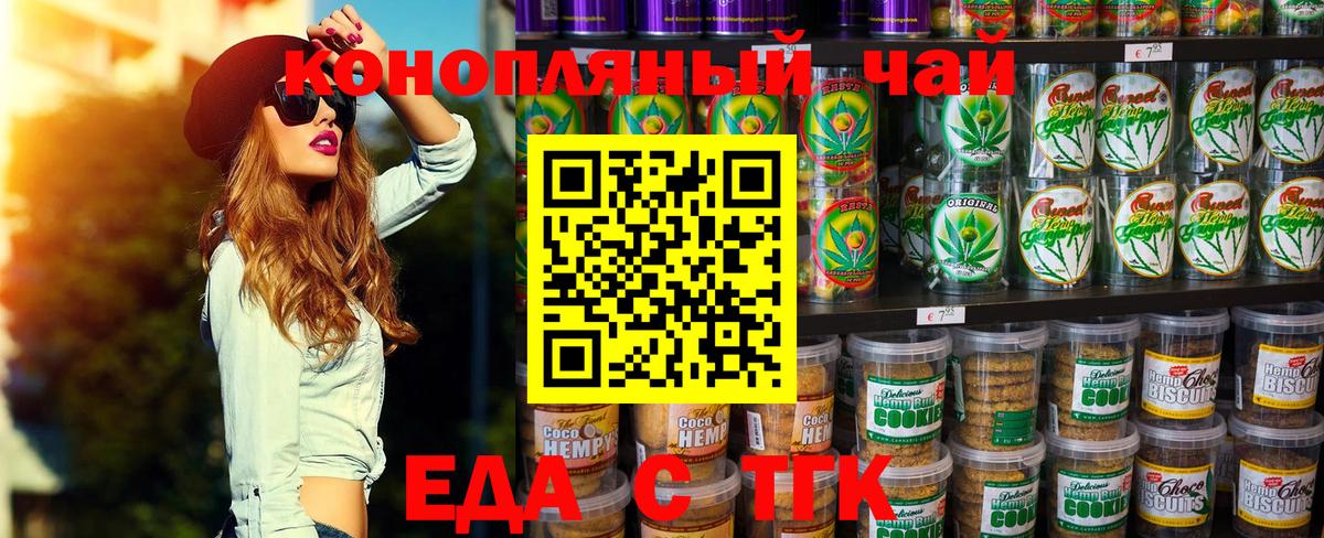 ГАШ Советск
