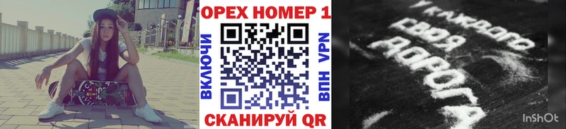 Кокаин FishScale  kraken как войти  Советск 