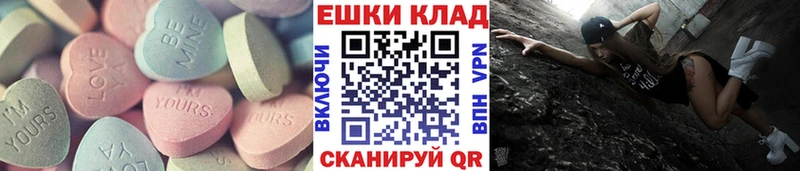 ЭКСТАЗИ louis Vuitton  продажа наркотиков  Советск 