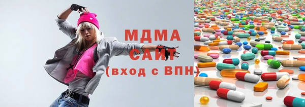 таблы Михайловск