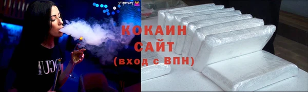 таблы Михайловск