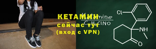 таблы Михайловск