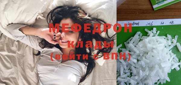 таблы Михайловск