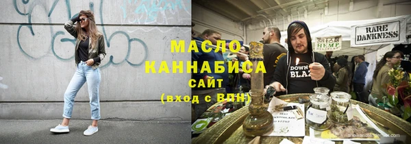 таблы Михайловск