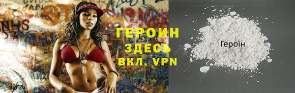 таблы Михайловск