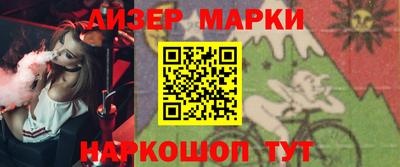 мескалин Мариинск