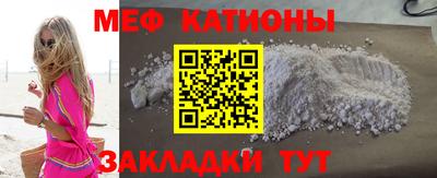 альфа пвп Малоярославец