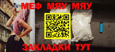 скорость Малгобек