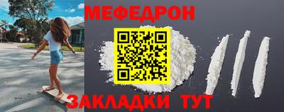 скорость Малгобек