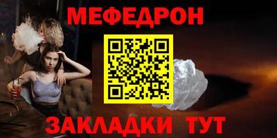 альфа пвп Малоярославец