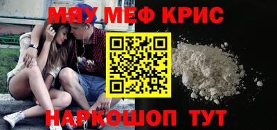 кокаин премиум Славгород