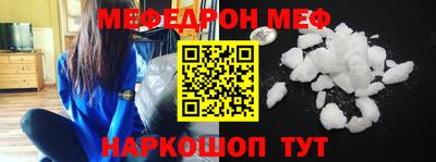 скорость Малгобек