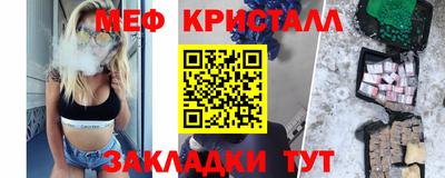 альфа пвп Малоярославец