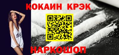 скорость Малгобек