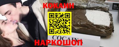 мескалин Мариинск