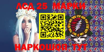 мескалин Мариинск