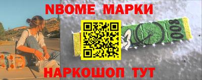 мескалин Мариинск