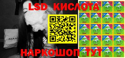 скорость Малгобек