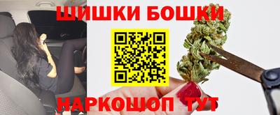 мескалин Мариинск