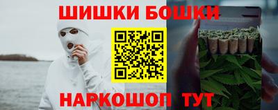 мескалин Мариинск