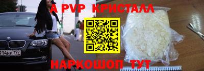 скорость Малгобек