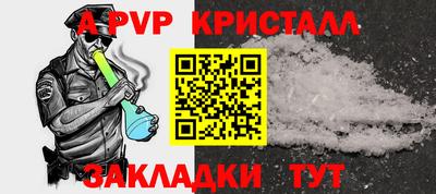мескалин Мариинск
