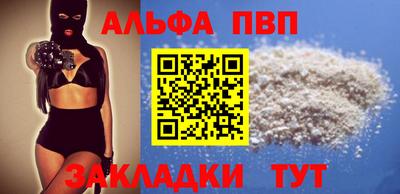 скорость Малгобек