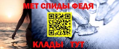 мескалин Мариинск