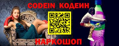 скорость Малгобек