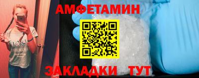 индика Славянск-на-Кубани