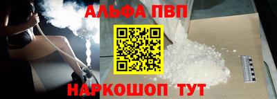 мескалин Мариинск