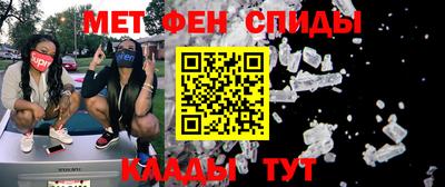 альфа пвп Малоярославец