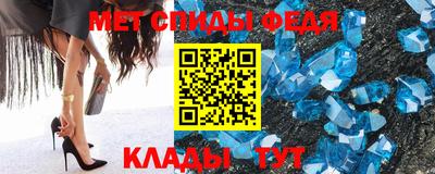 скорость Малгобек