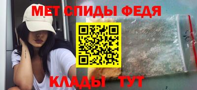 мескалин Мариинск