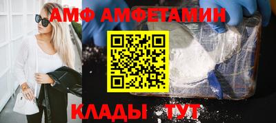 альфа пвп Малоярославец