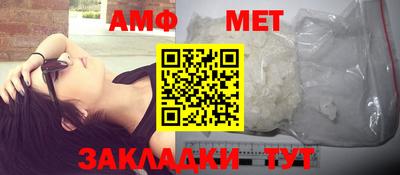 ECSTASY Сланцы