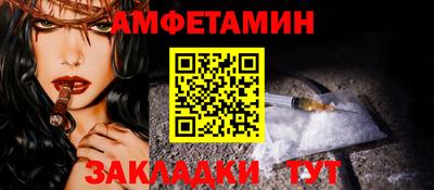 скорость Малгобек