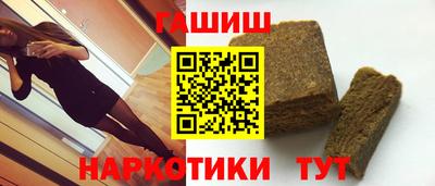 альфа пвп Малоярославец
