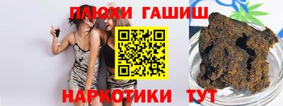мескалин Мариинск