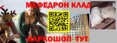 альфа пвп Малоярославец