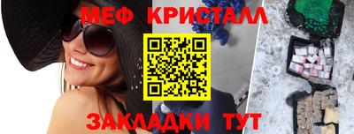 мескалин Мариинск