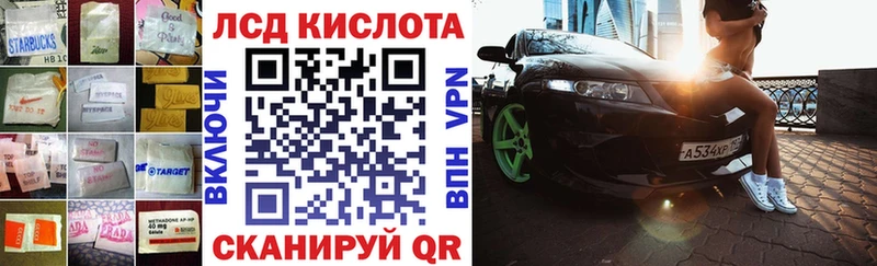 Лсд 25 экстази ecstasy  Советск 
