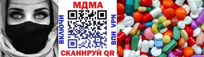 MDMA молли  как найти наркотики  blacksprut вход  Советск 