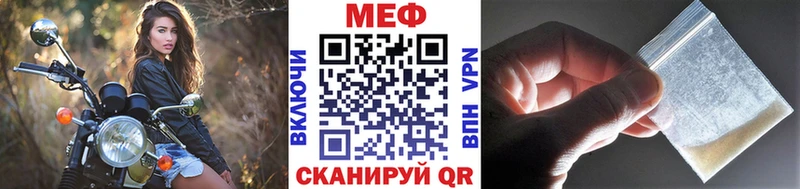 МЯУ-МЯУ кристаллы  наркота  блэк спрут ссылки  Советск 