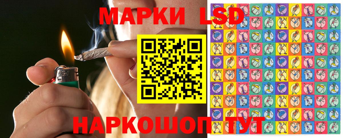 Марки N-bome 1,8мг Советск