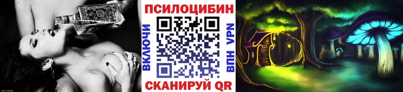 наркота  Советск  Галлюциногенные грибы ЛСД 